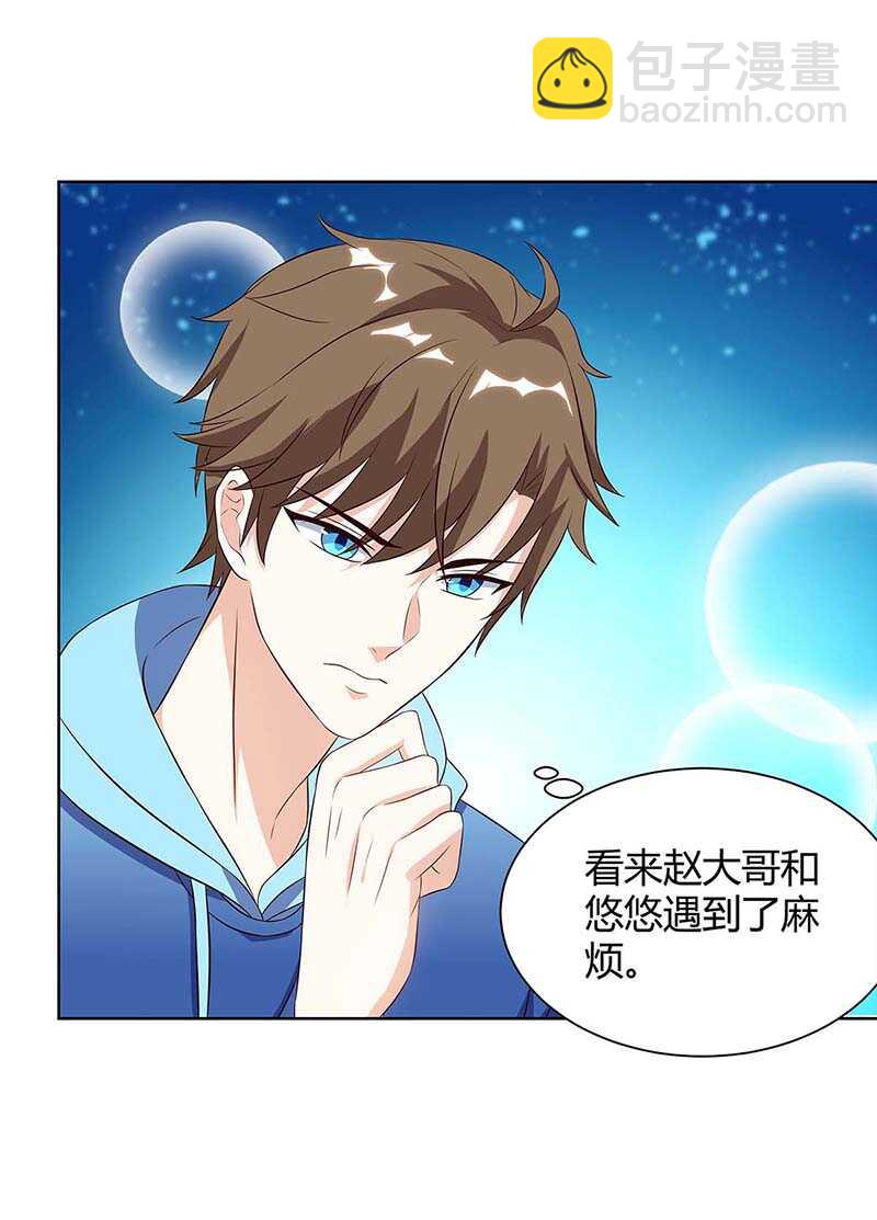 第95话 兄妹一起失踪10