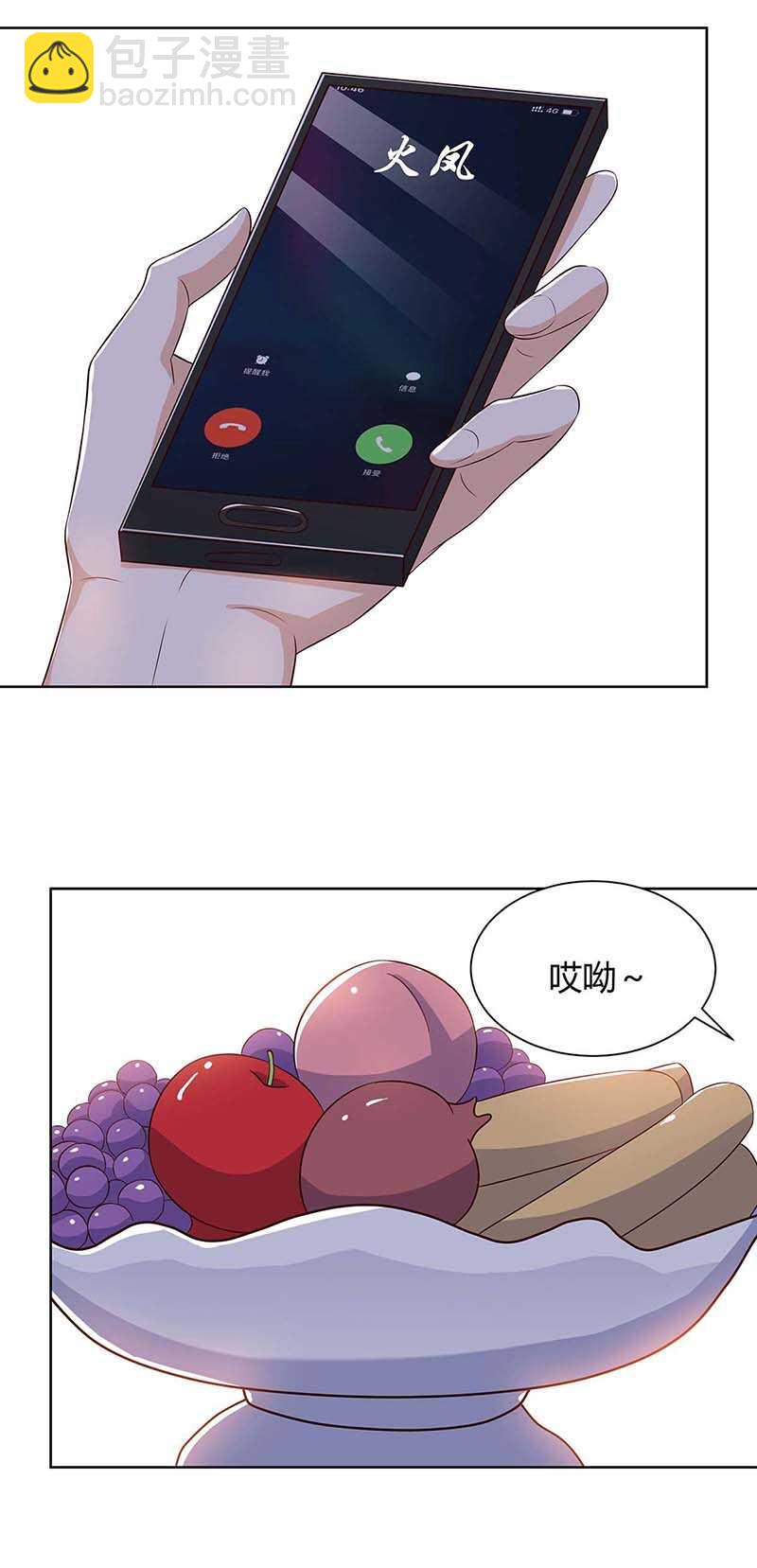 第95话 兄妹一起失踪11