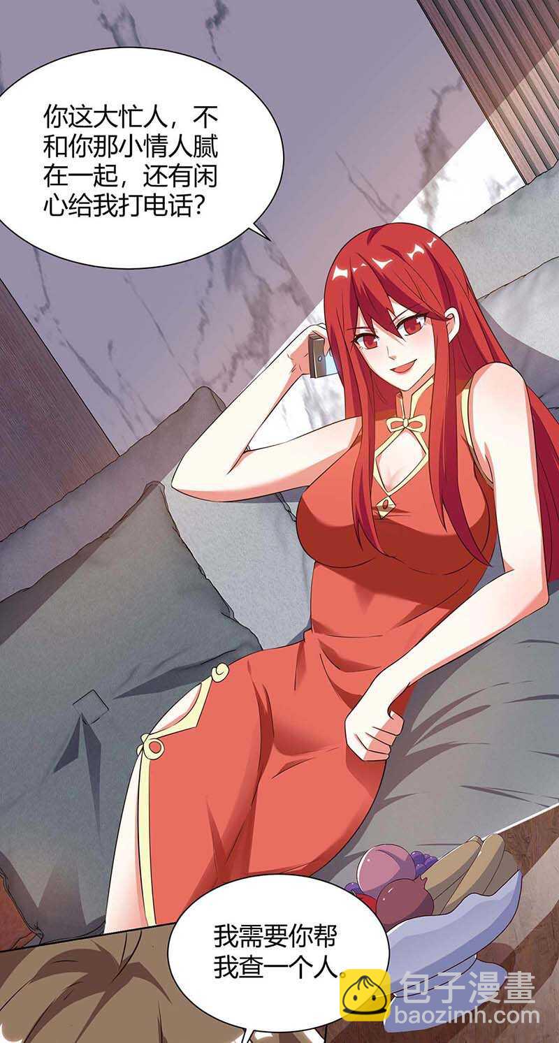 第95话 兄妹一起失踪12