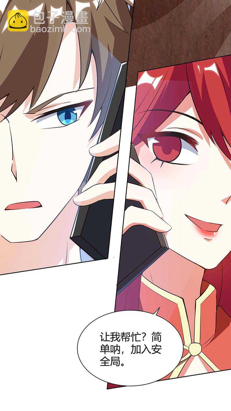 第95话 兄妹一起失踪13