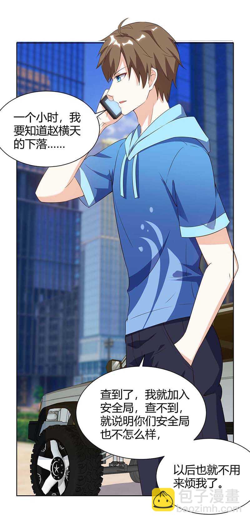 第95话 兄妹一起失踪14