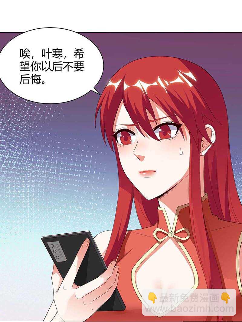 第95话 兄妹一起失踪16