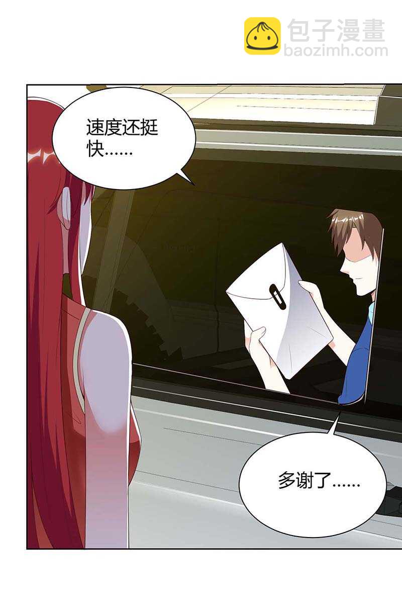 第95话 兄妹一起失踪18