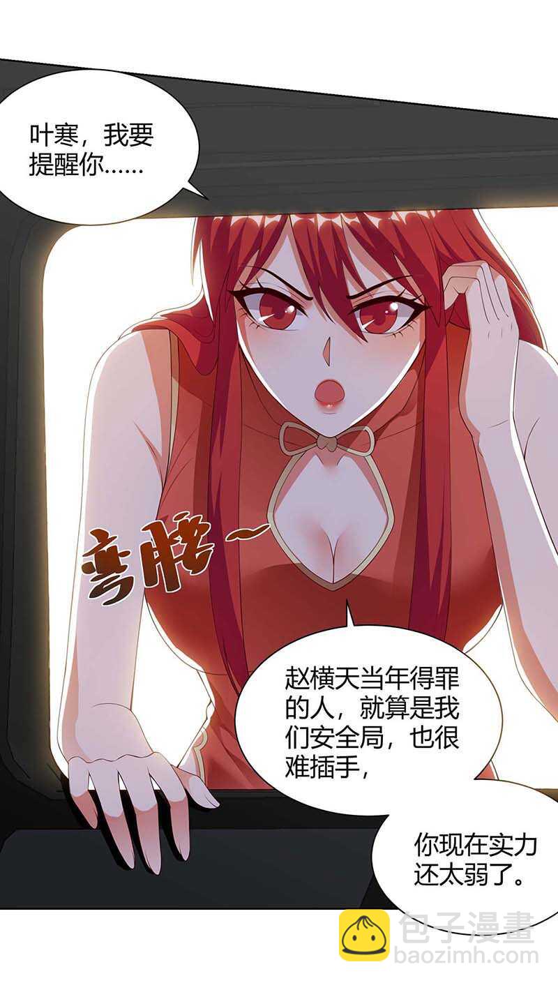 第95话 兄妹一起失踪19