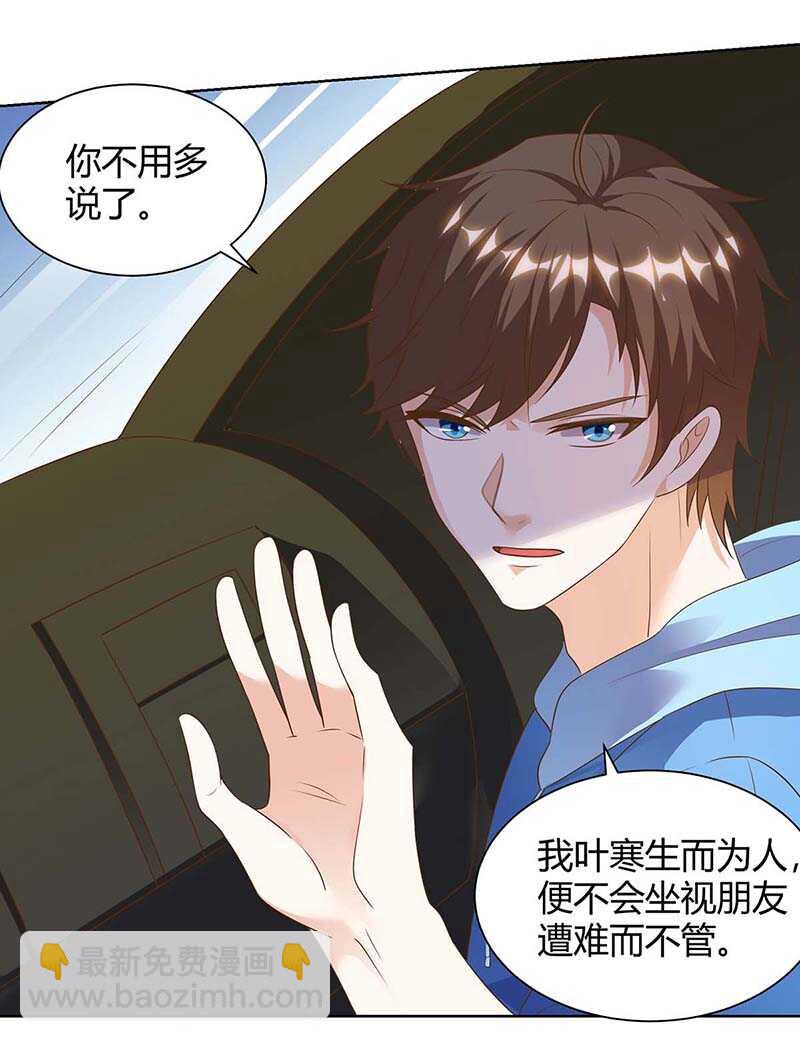 第95话 兄妹一起失踪20