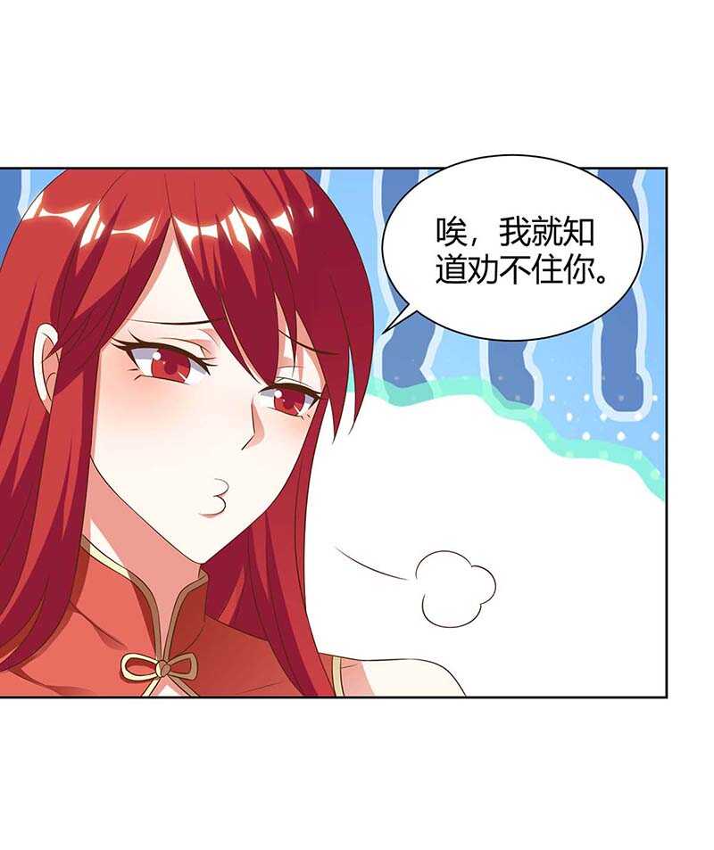 第95话 兄妹一起失踪21