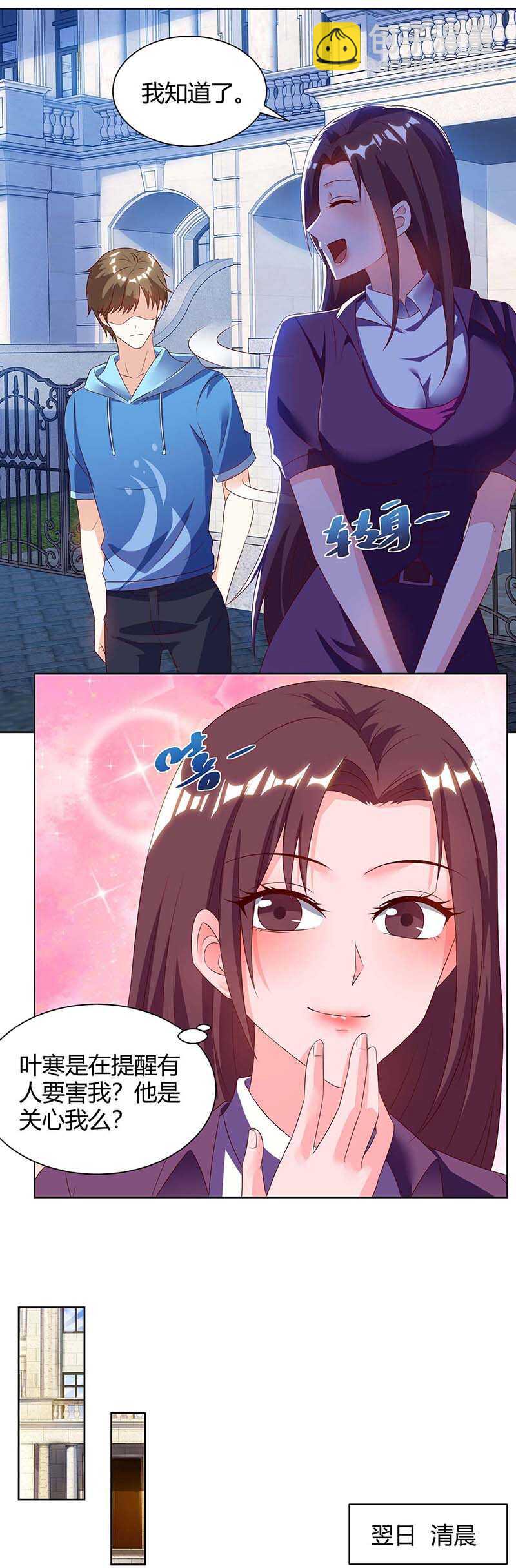 第95话 兄妹一起失踪3