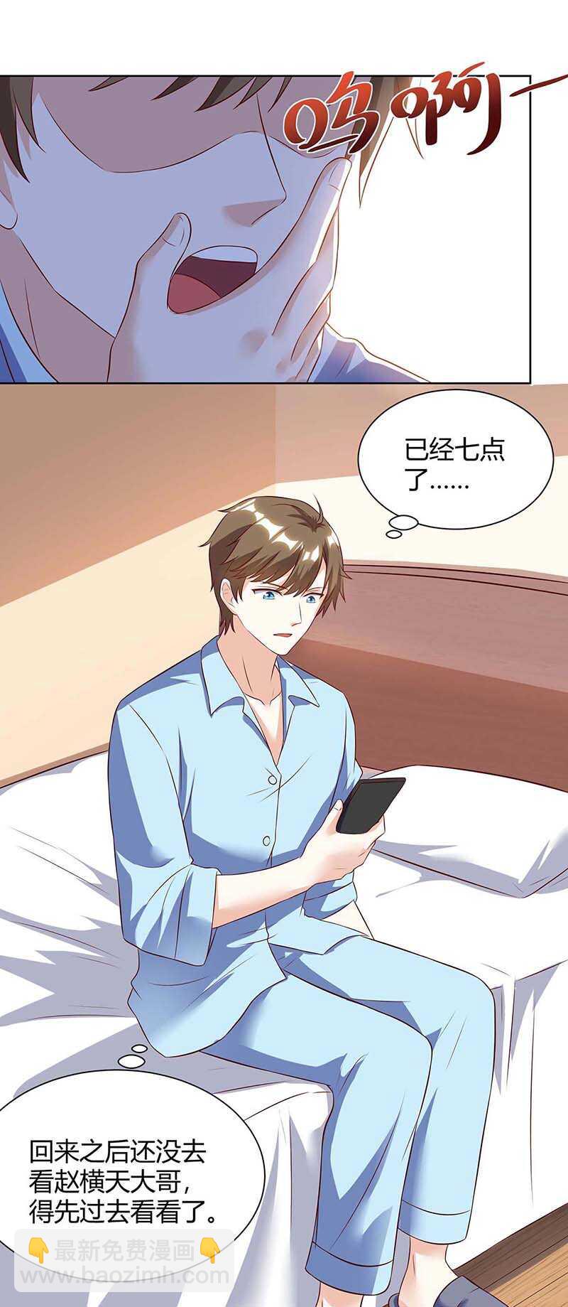 第95话 兄妹一起失踪4