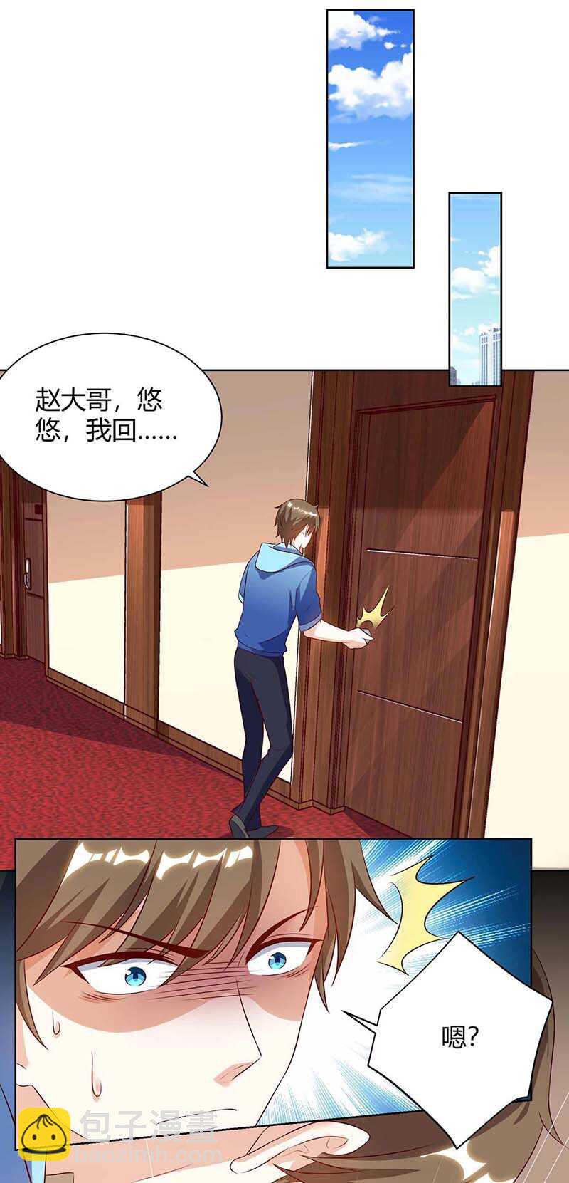 第95话 兄妹一起失踪6
