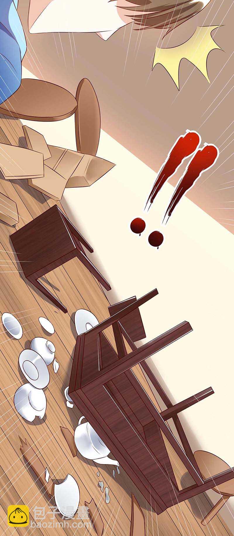 第95话 兄妹一起失踪7
