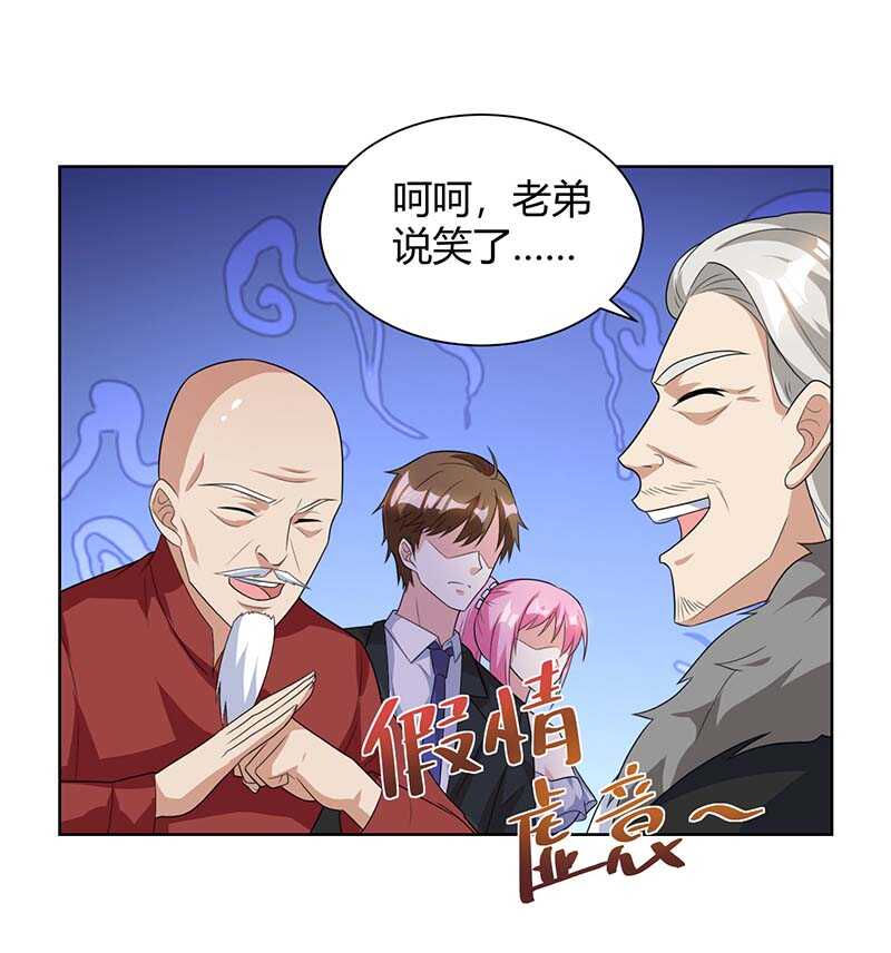 第105话 切磋12