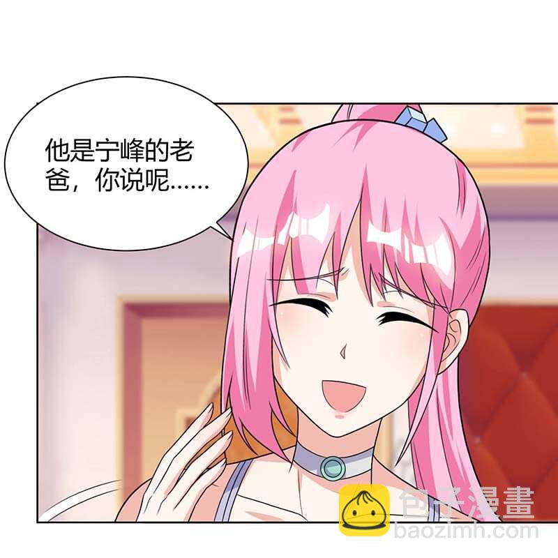 第105话 切磋15