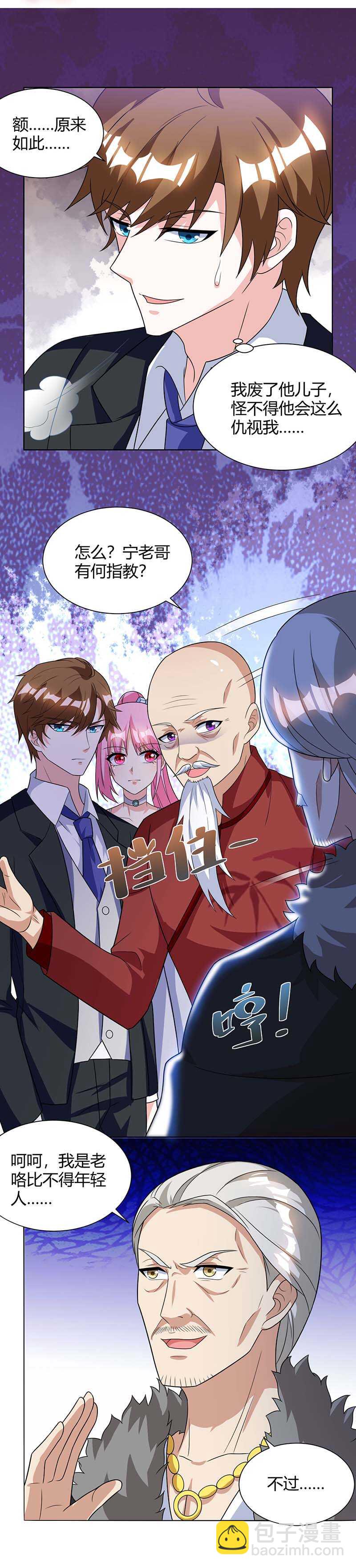第105话 切磋16