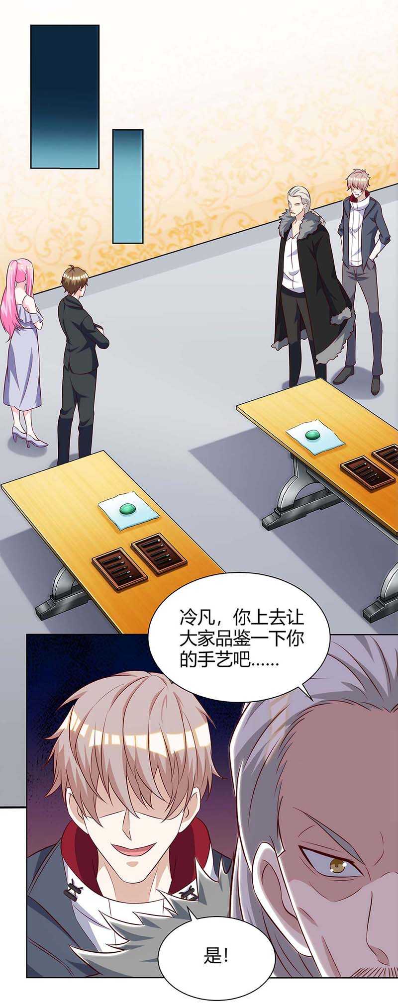 第106话 过目不忘0
