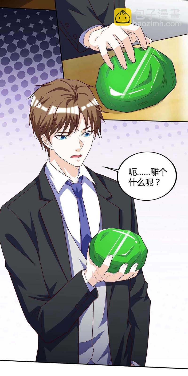 第106话 过目不忘11