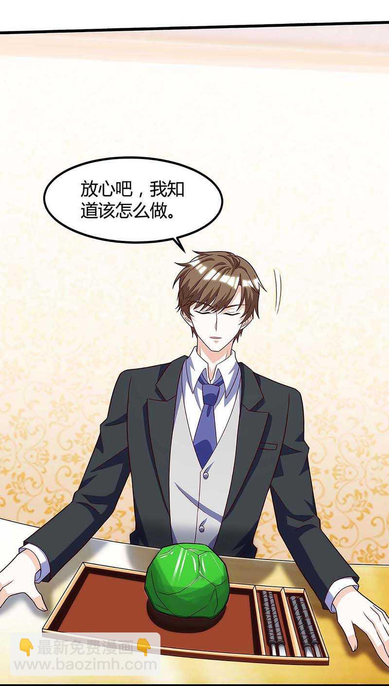 第106话 过目不忘13