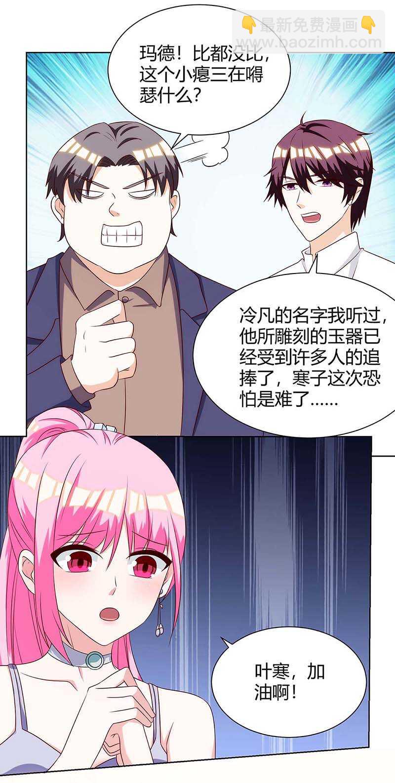 第106话 过目不忘2
