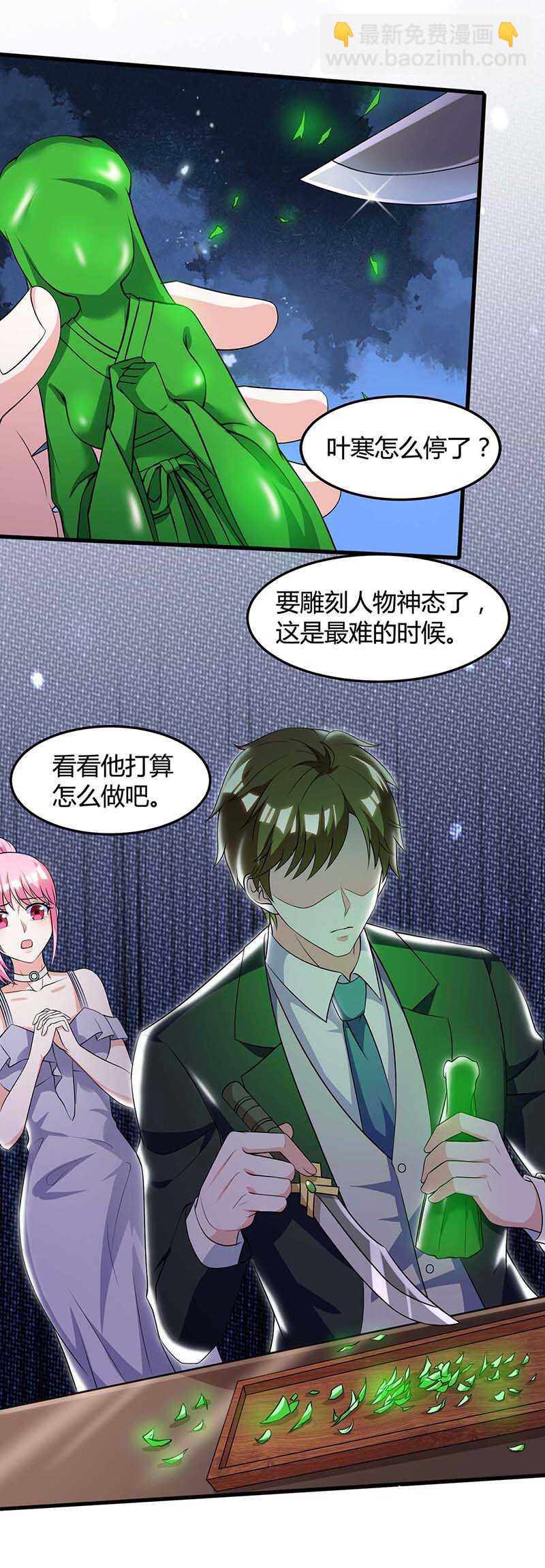 第106话 过目不忘22