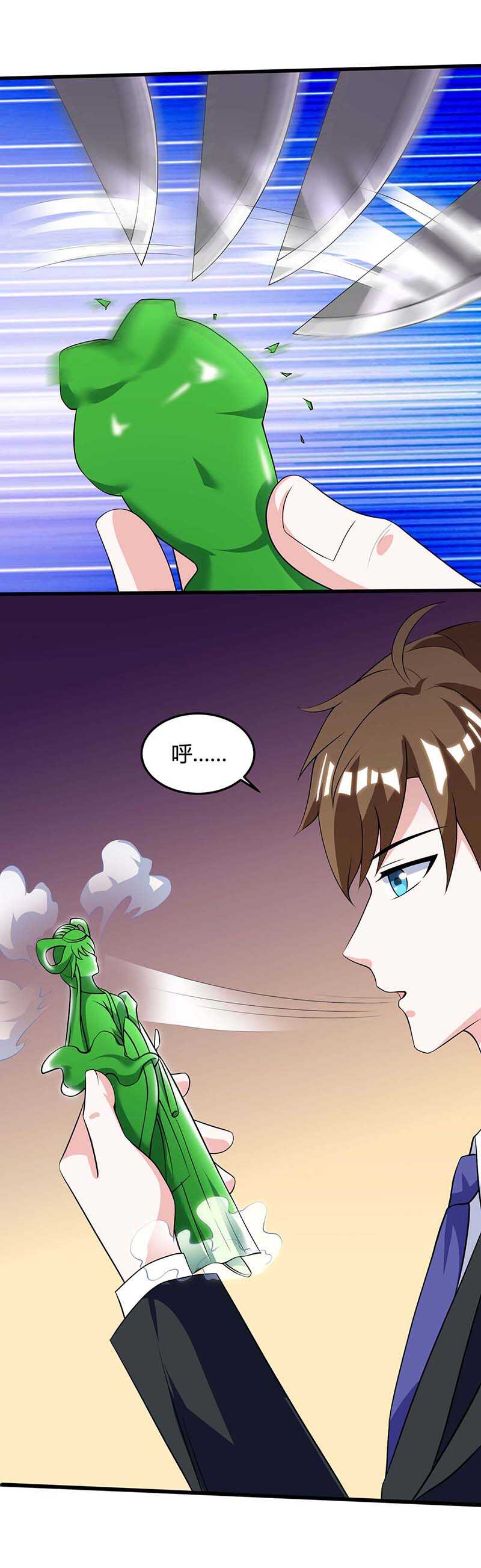 第106话 过目不忘24