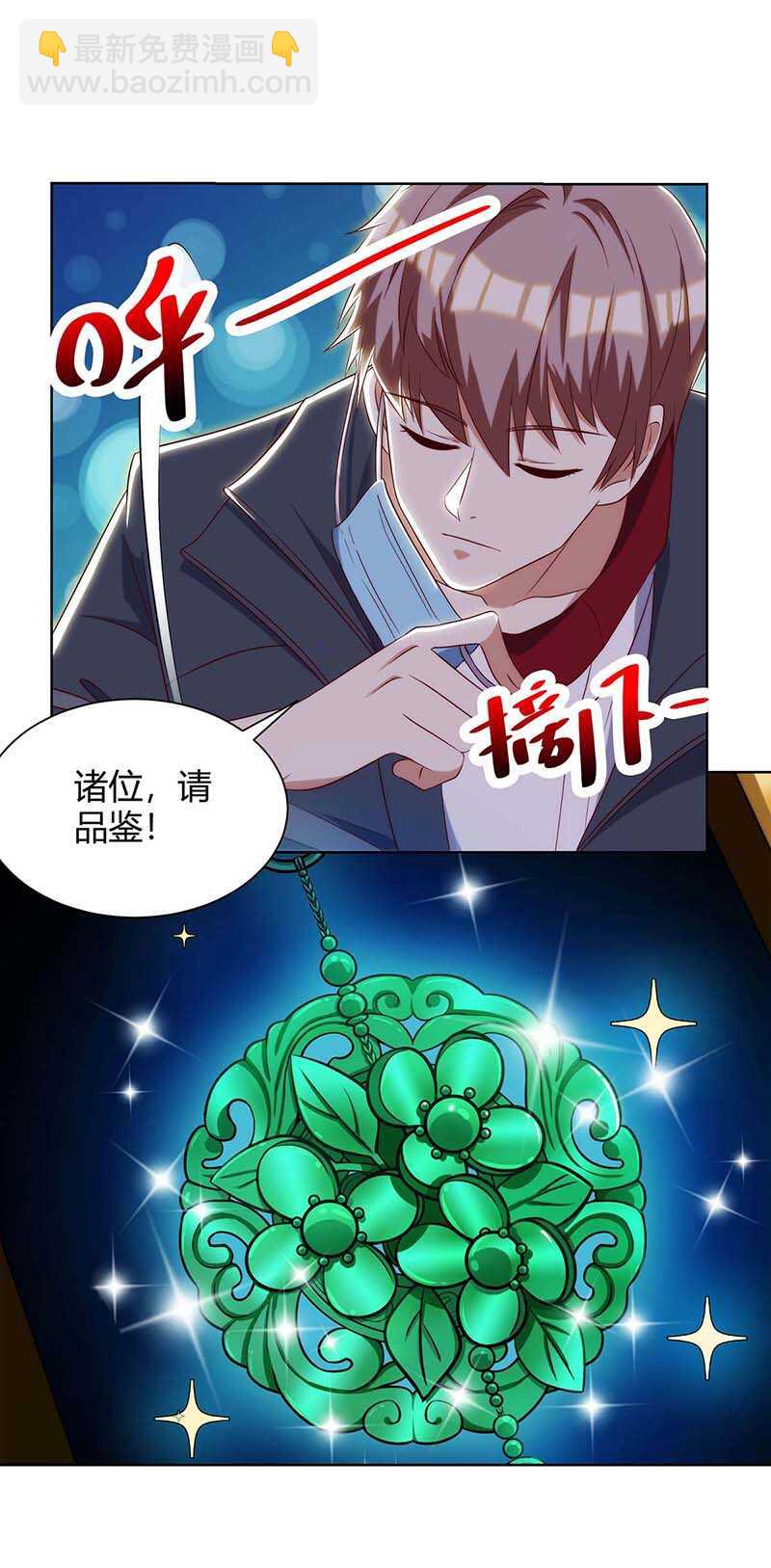 第106话 过目不忘5
