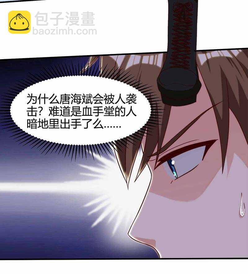 第113话 寻仇15