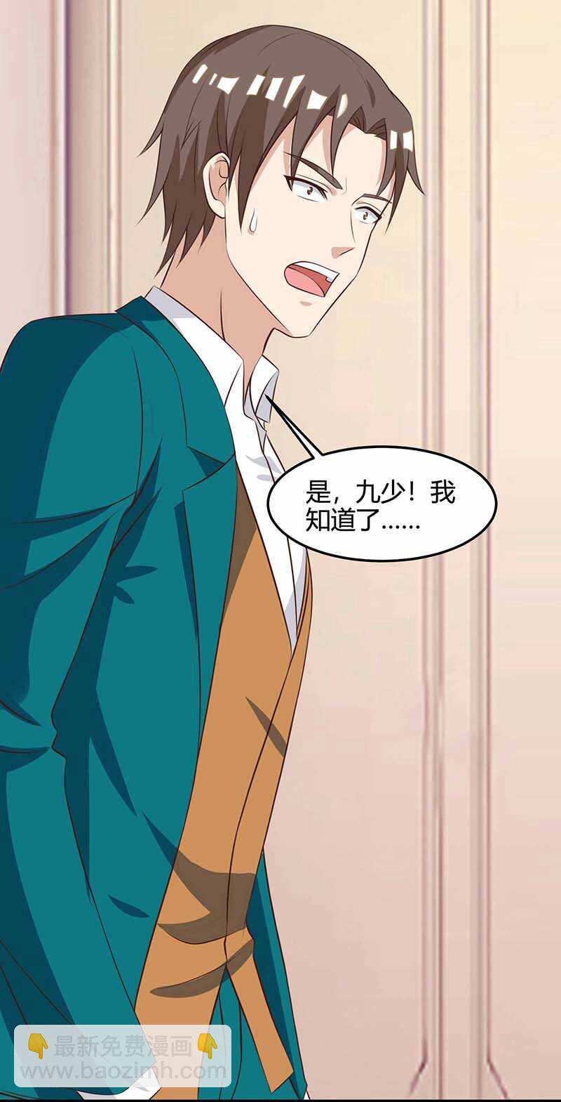 第113话 寻仇23