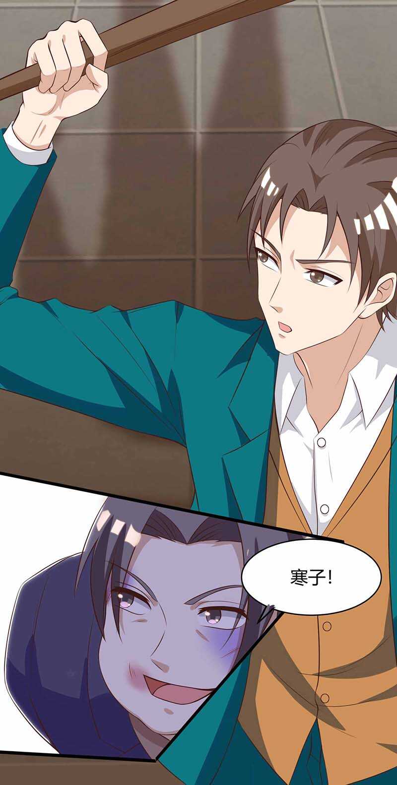 第113话 寻仇28