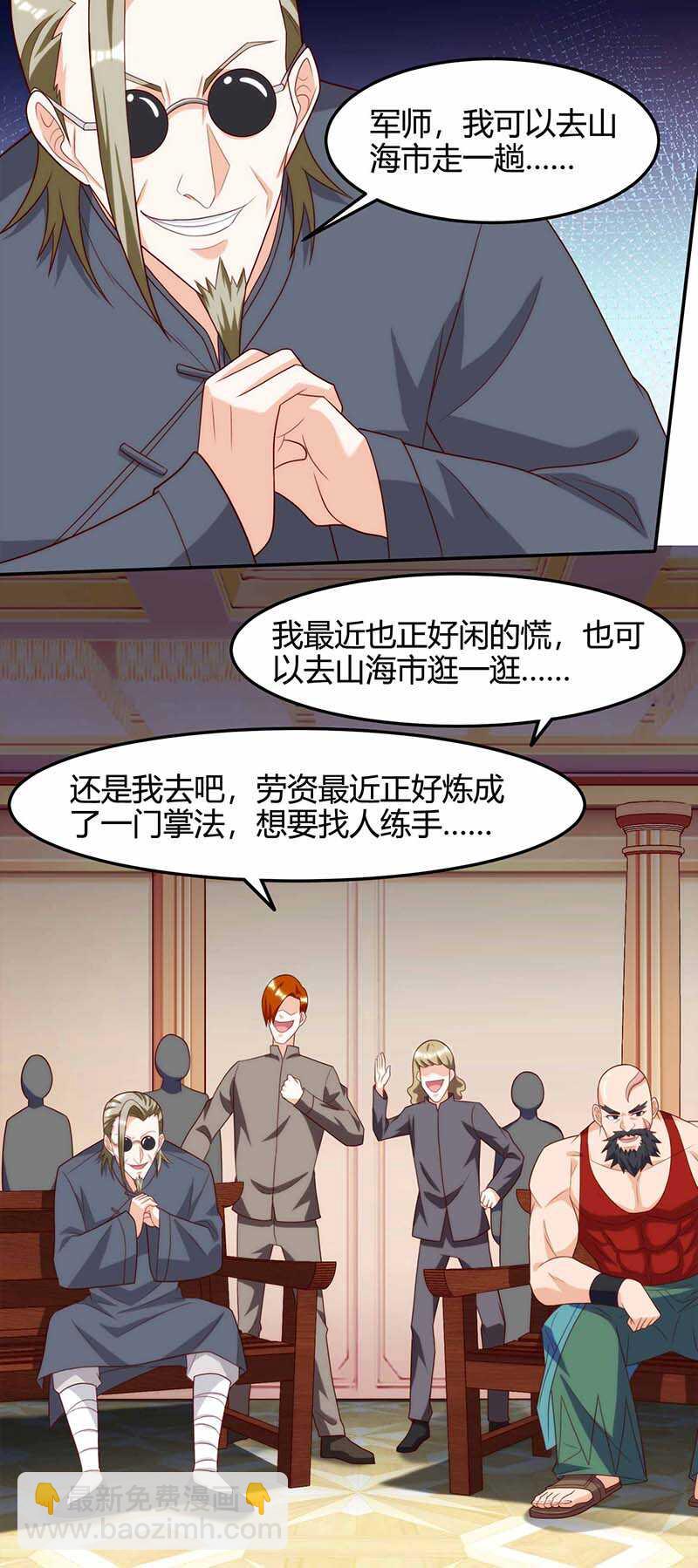 第113话 寻仇5