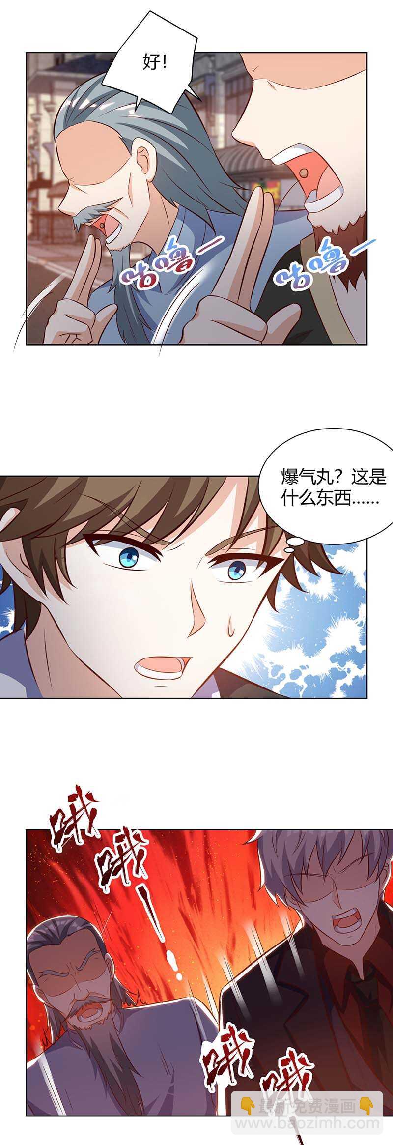 第125话 小爷走了11