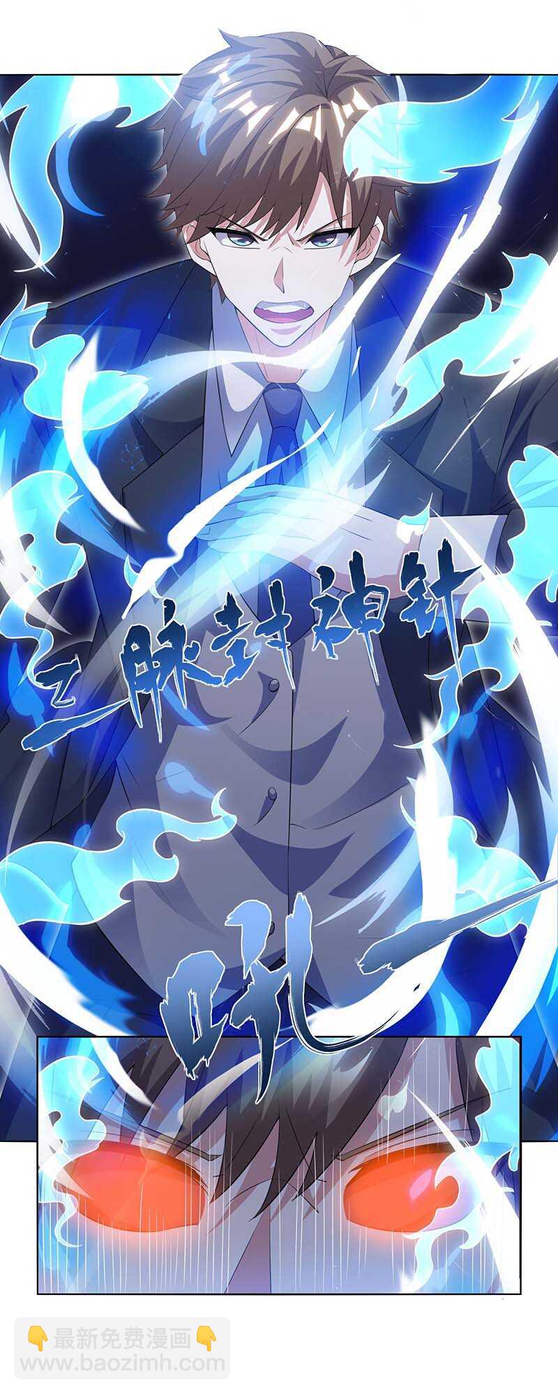 第125话 小爷走了14
