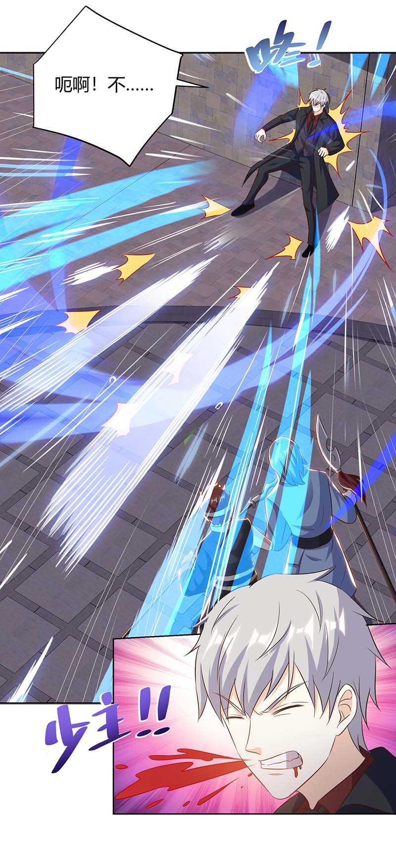 第125话 小爷走了4