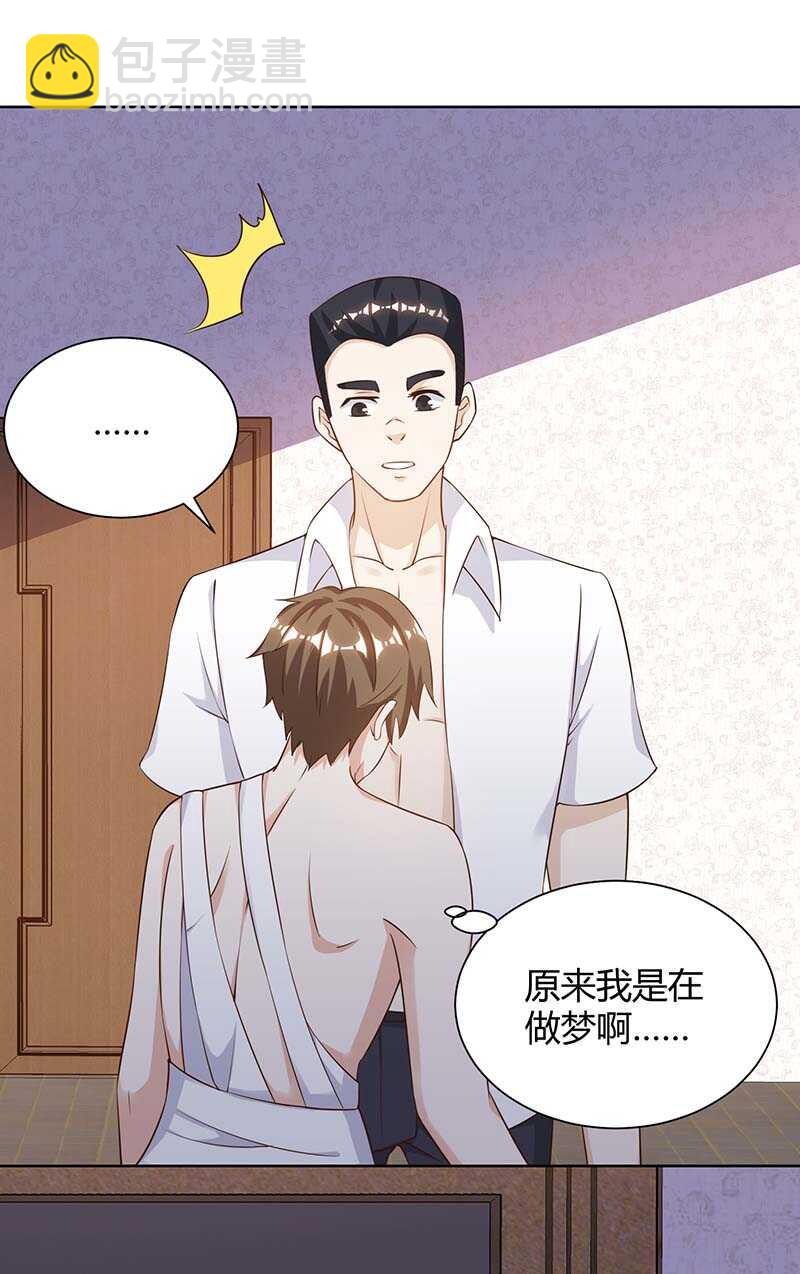第126话 叶寒失踪了15