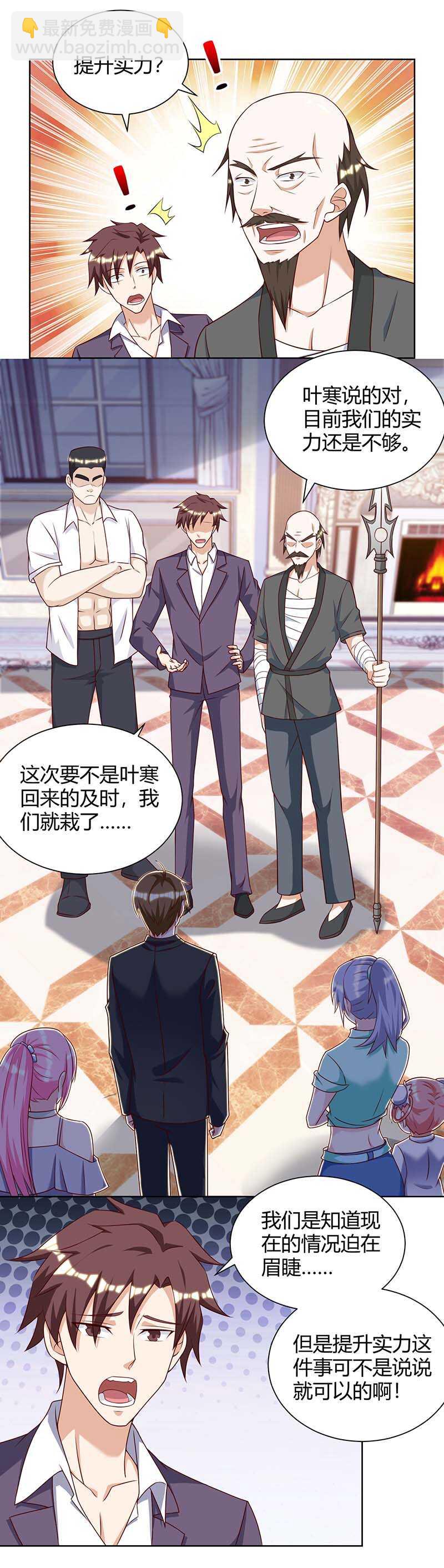 第131话 放手做吧10