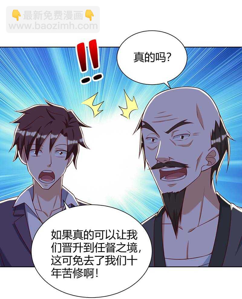 第131话 放手做吧12