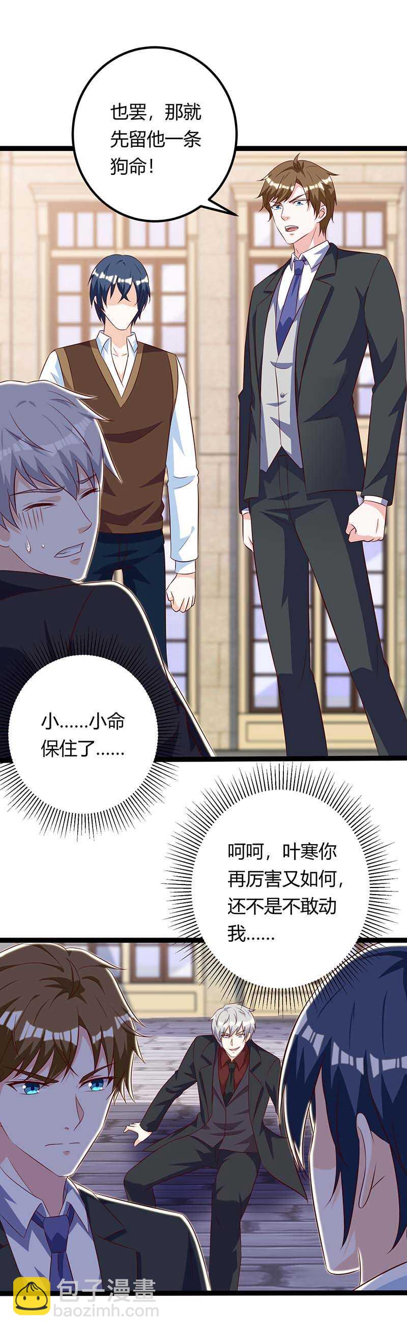 第131话 放手做吧2