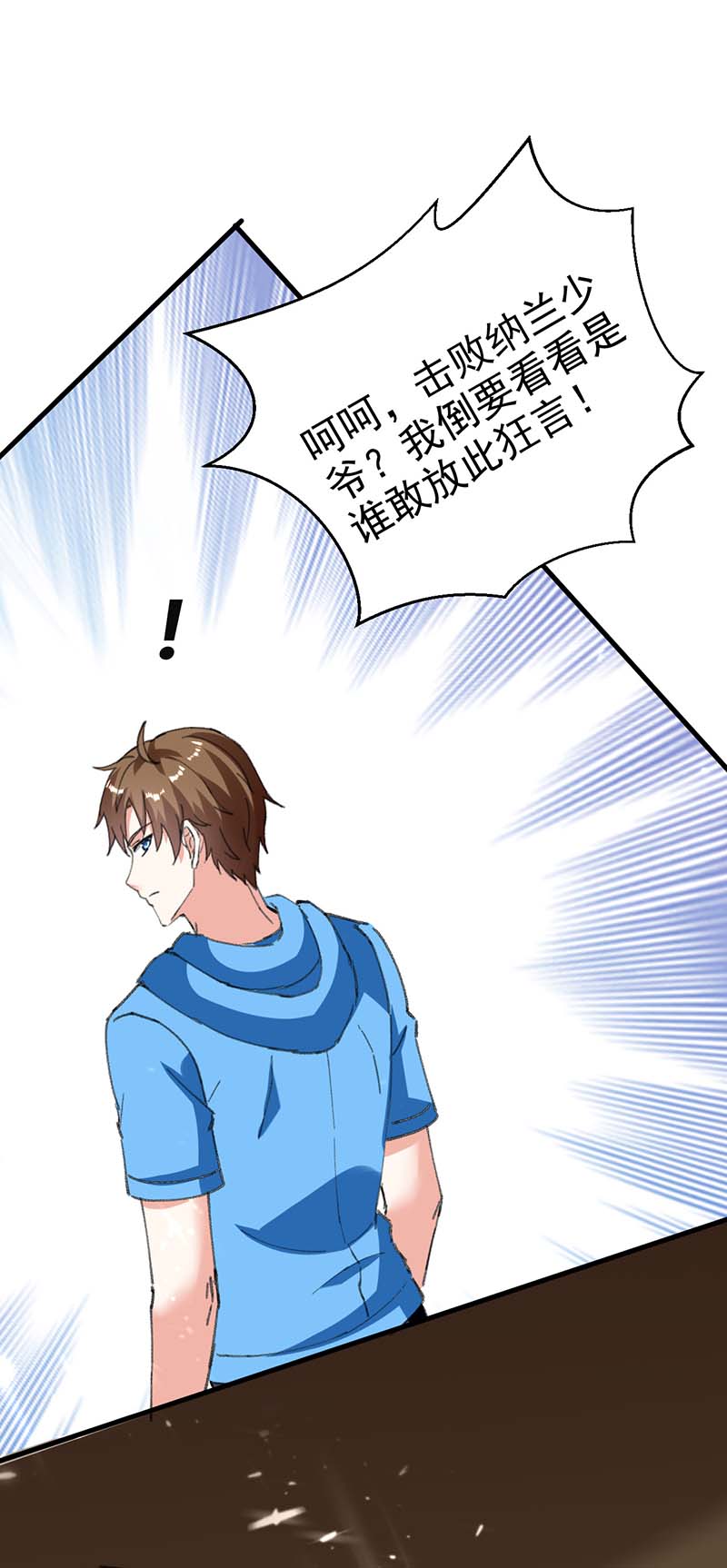 第151话 练丹15
