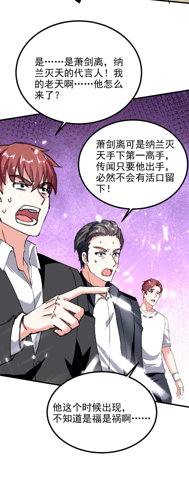 第151话 练丹17