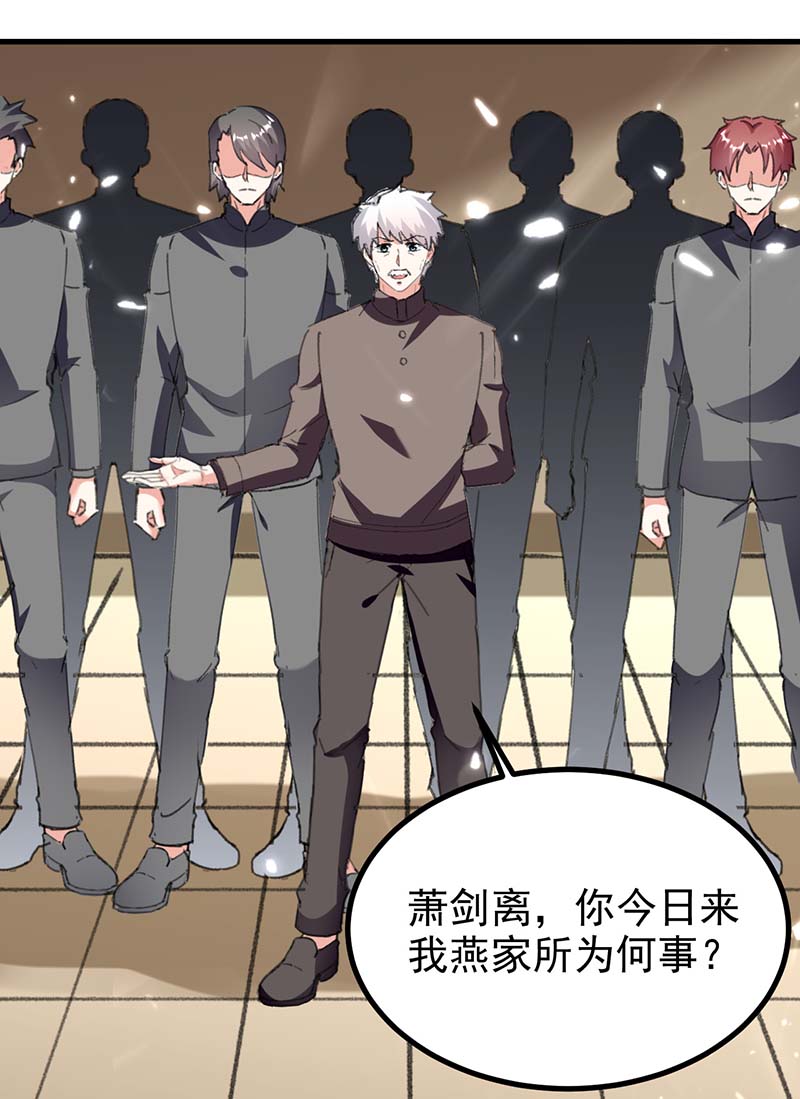 第151话 练丹18