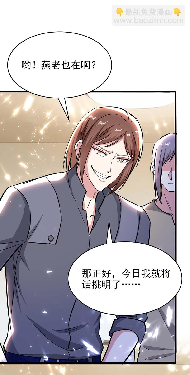 第151话 练丹20