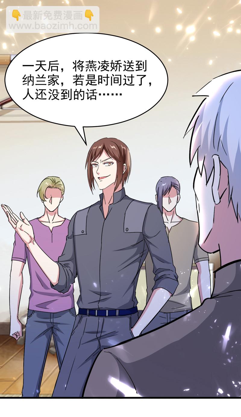 第151话 练丹21