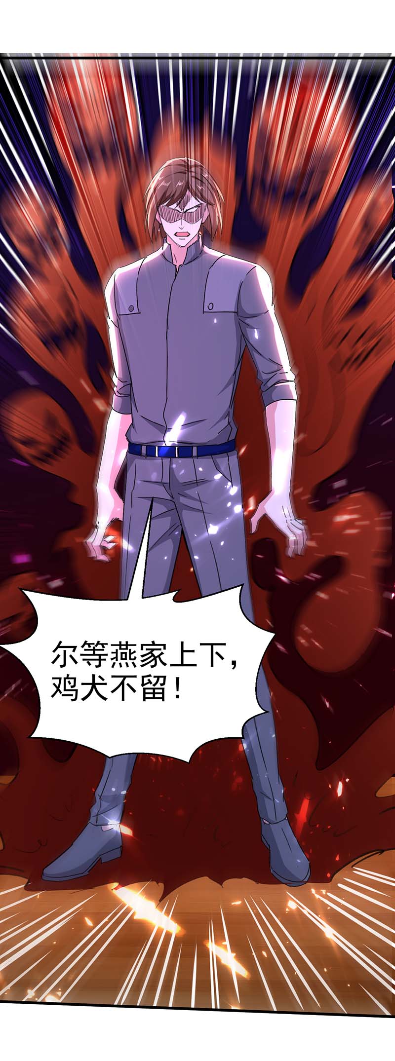 第151话 练丹22