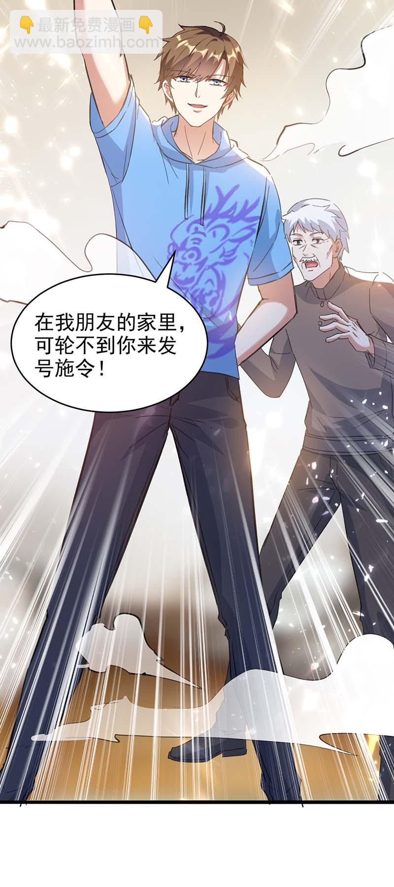第151话 练丹34