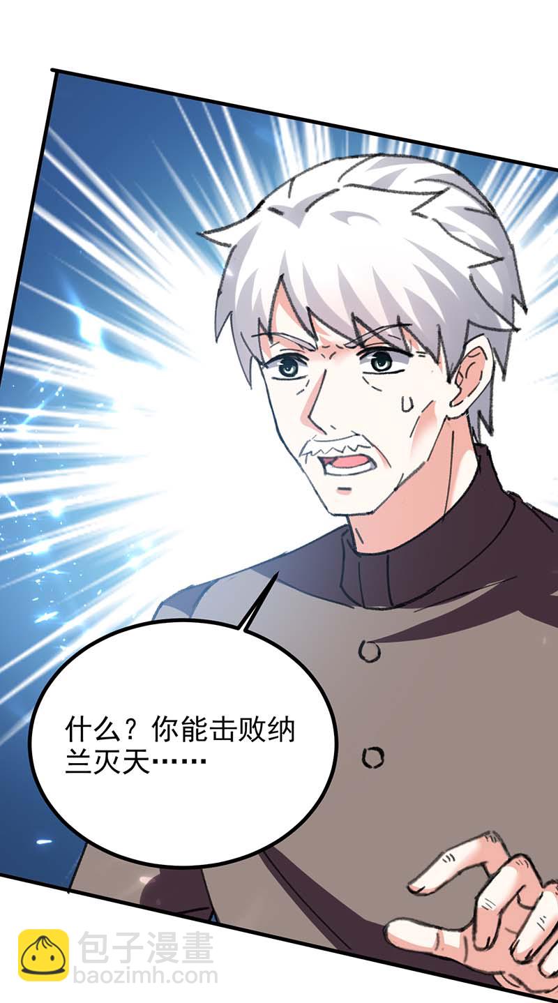 第151话 练丹5