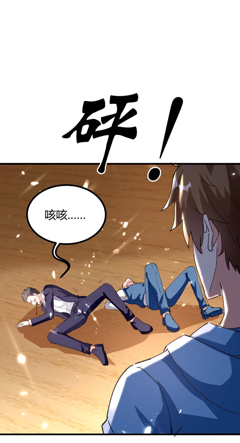 第151话 练丹9