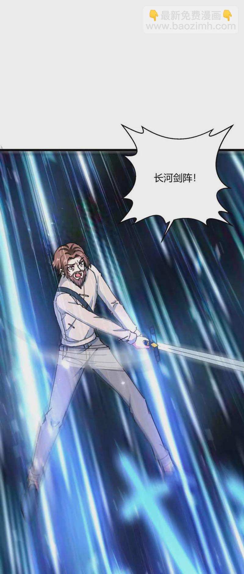 第173话 无剑胜有剑16