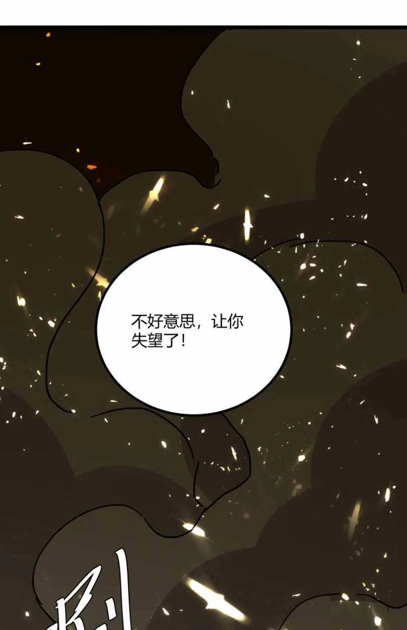 第173话 无剑胜有剑25