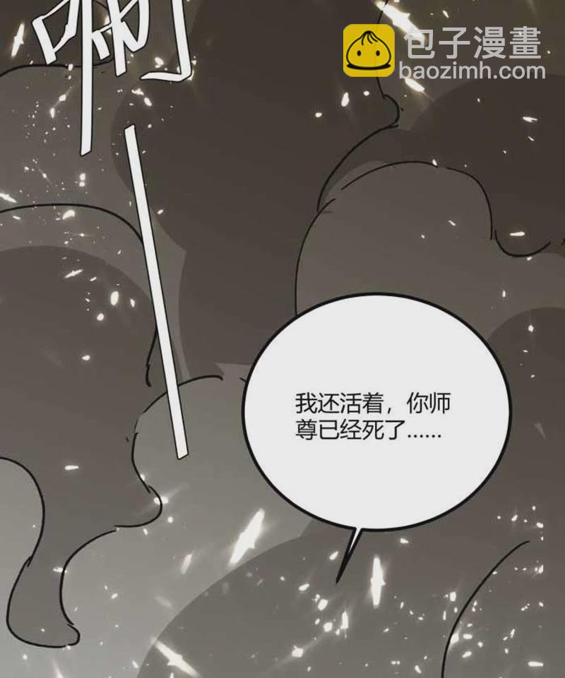 第173话 无剑胜有剑26