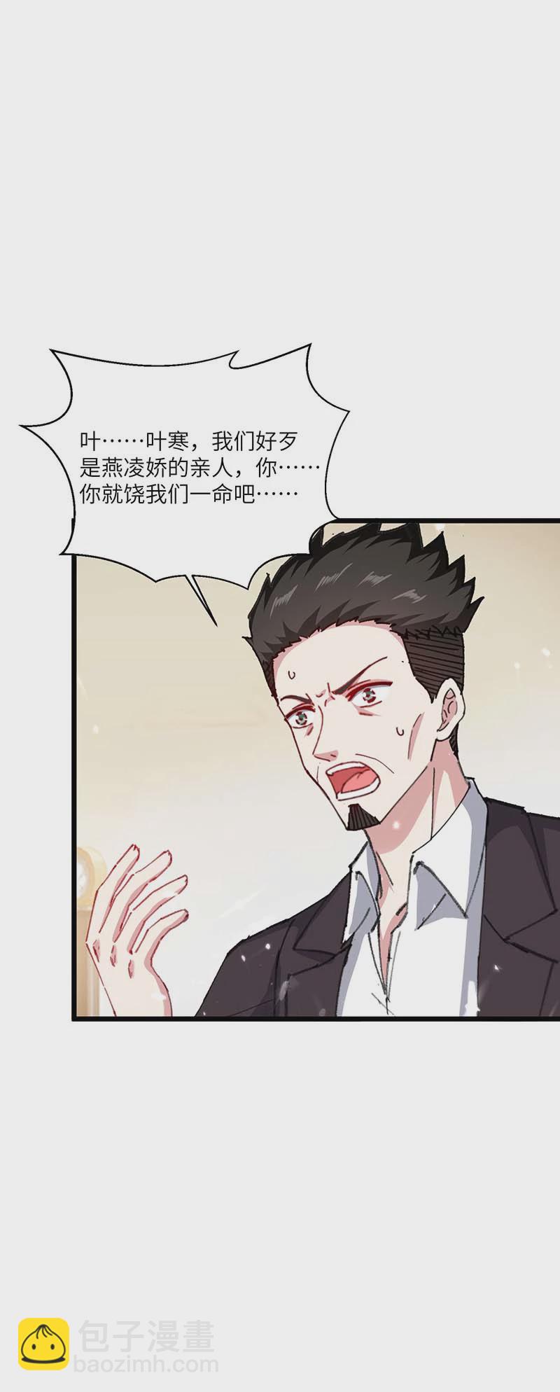 第174话 一颗棋子12