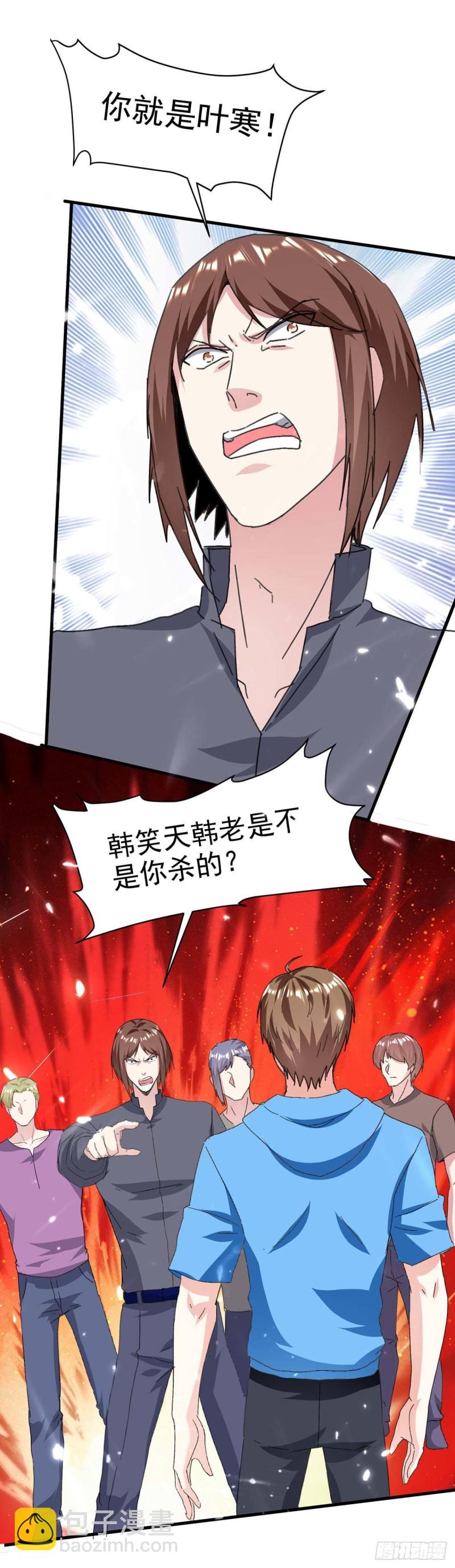 第176话 找死3