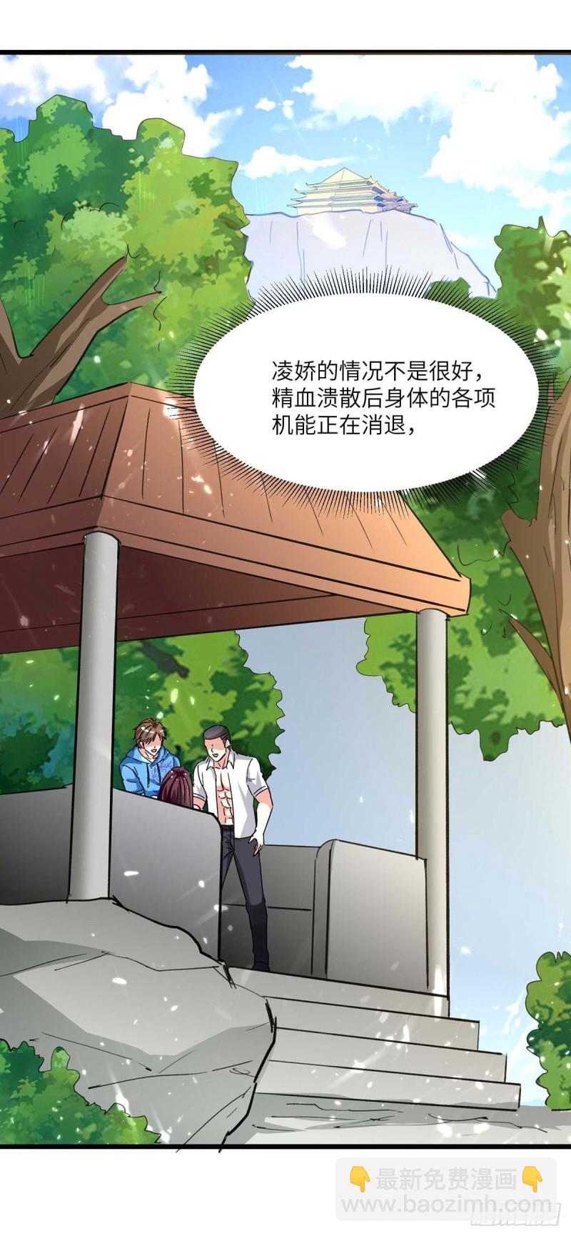 第187话 上峨眉17